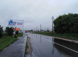 Сторона Б